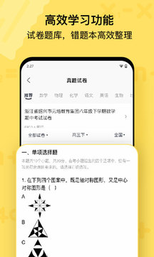  喵喵机下载最新版