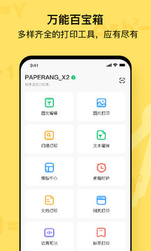  喵喵机下载最新版