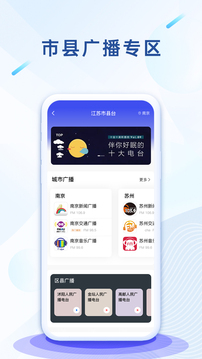 大蓝鲸app下载最新版