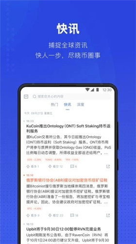 M13交易所