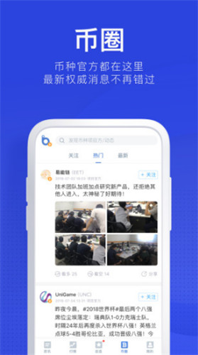 M13交易所app下载