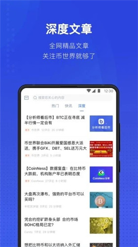 M13交易所