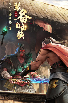 绝世仙王手游下载最新版