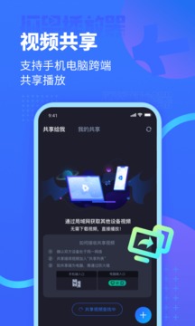 恒星播放器软件免费下载