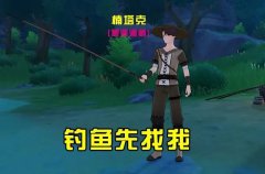 原神渔获武器怎么获得(原神精五鱼叉武器怎么获得)