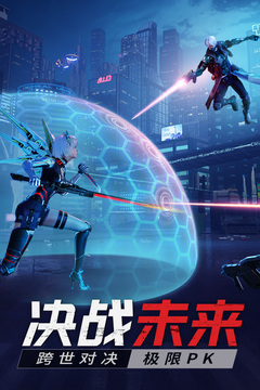 源战役官方正版下载