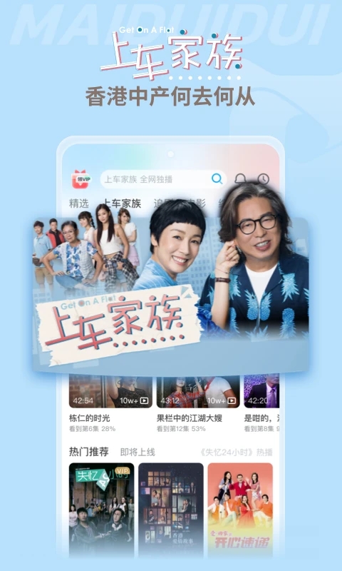 埋堆堆app安卓版下载