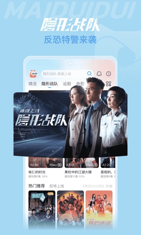 埋堆堆app安卓版下载