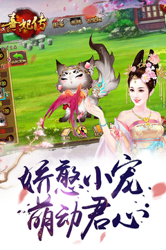 熹妃传最新版本