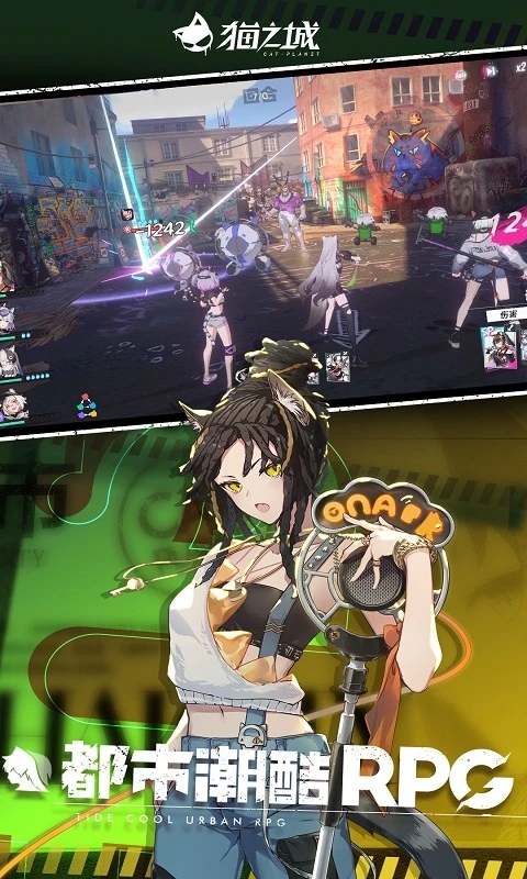 猫之城下载最新版