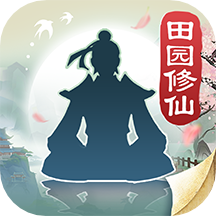 无极仙途官方正版下载(无极仙途最新版下载)