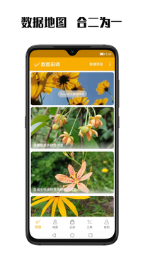 数图app最新版下载