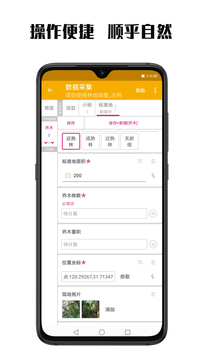 数图app最新版下载