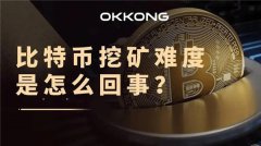 比特币挖矿难度是什么(比特币市场走势预测)