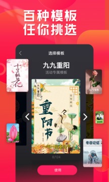 小年糕app免费下载