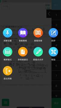  悦卷通app官方下载