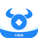 牛账网最新版本下载(牛账网app下载安卓版)