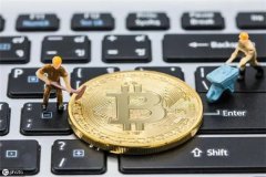 一个比特币要挖多久(挖一个比特币需要多久)
