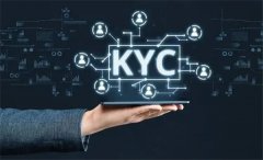虚拟币kyc认证什么意思(虚拟币kyc认证流程)