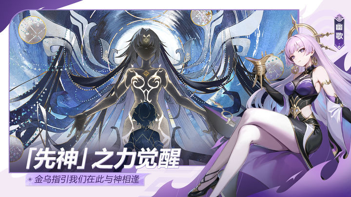  九畿岐风之旅手游下载安卓版