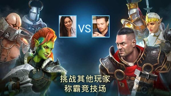 突袭暗影传说手游最新版下载