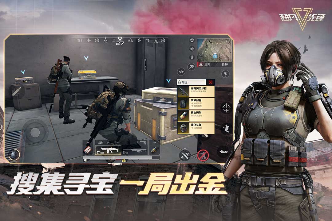  超凡先锋