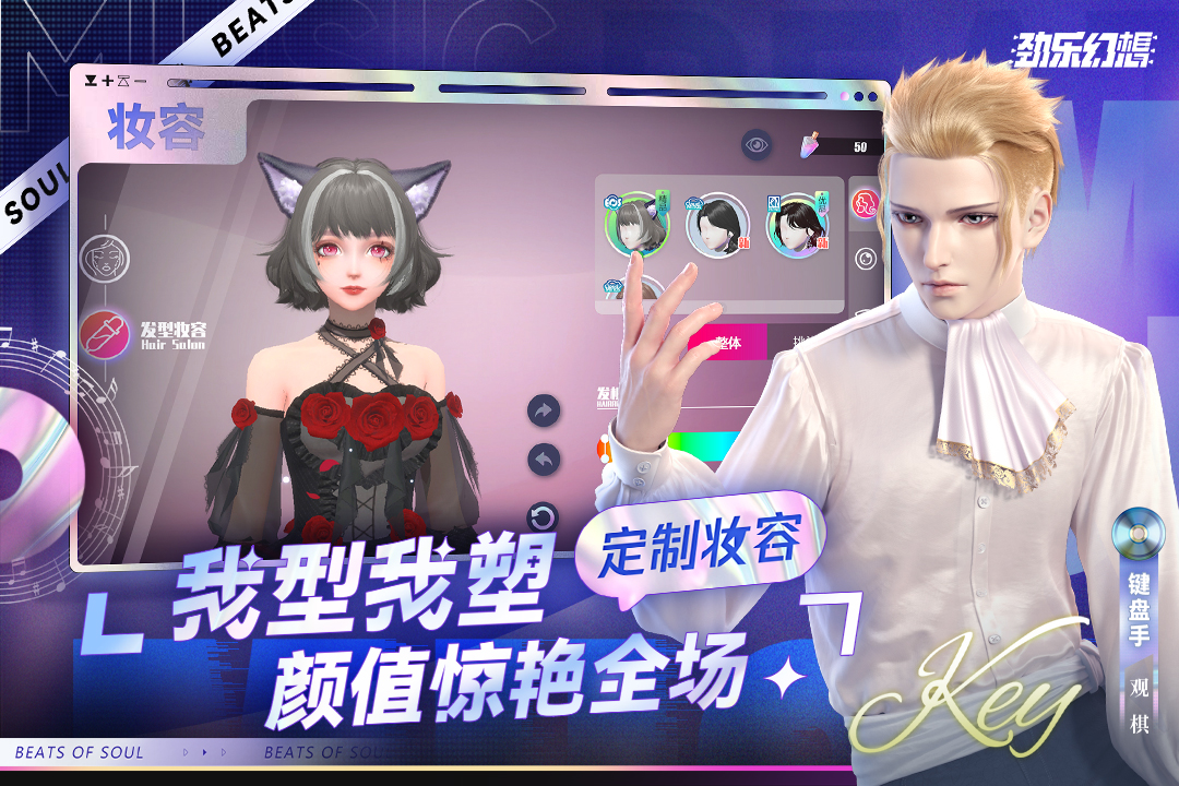  劲乐幻想最新版下载