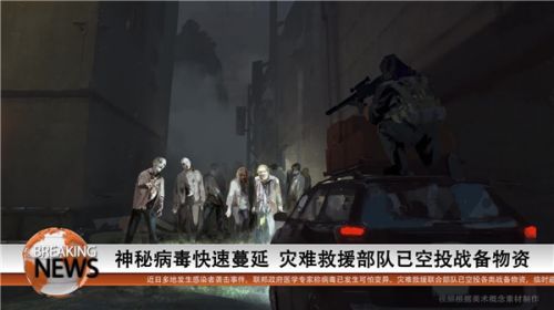  重生边缘手机版下载