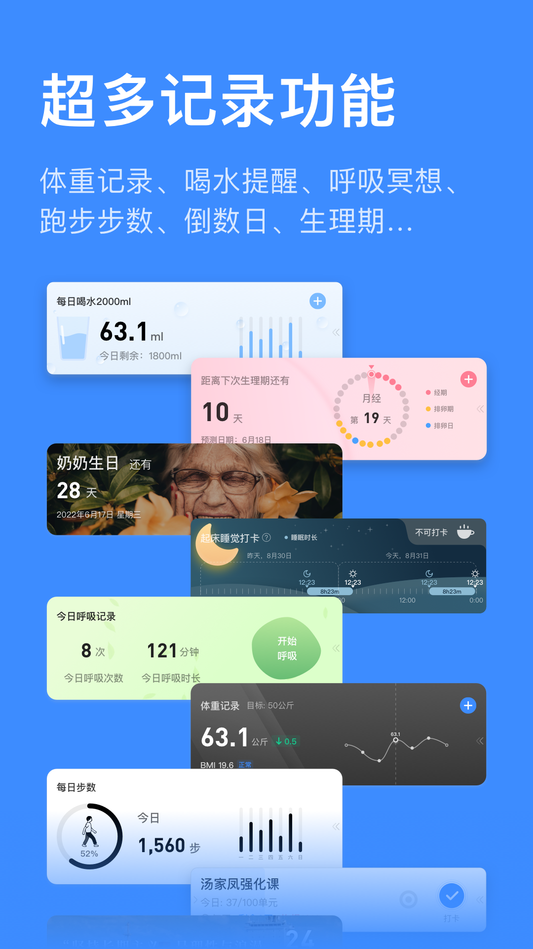 飞鱼计划最新版下载