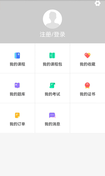  中招睿达安卓版app下载