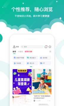 启音在线安卓版下载