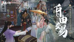 新天龙八部手游逍遥技能玩法攻略(新天龙八部逍遥技能如何玩)