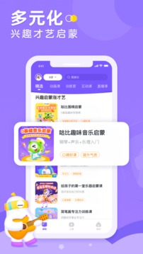画啦啦小灯塔app官方版下载
