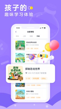 画啦啦小灯塔app官方版下载