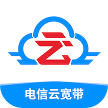 电信云宽带app最新版本(电信云宽带app官方下载