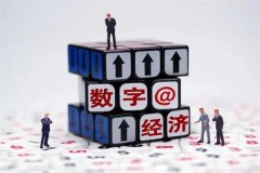 数字经济对生活的影响(数字经济对各行各业的影响)