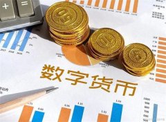 数字货币新闻获取途径(数字货币媒体新闻资讯)