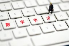 数字货币价格排行榜前十名(数字货币交易所排行榜)