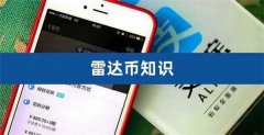 沙盒计划是什么意思(沙盒计划与雷达币)