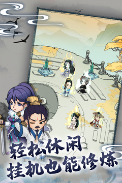  暴走英雄坛手游下载最新版