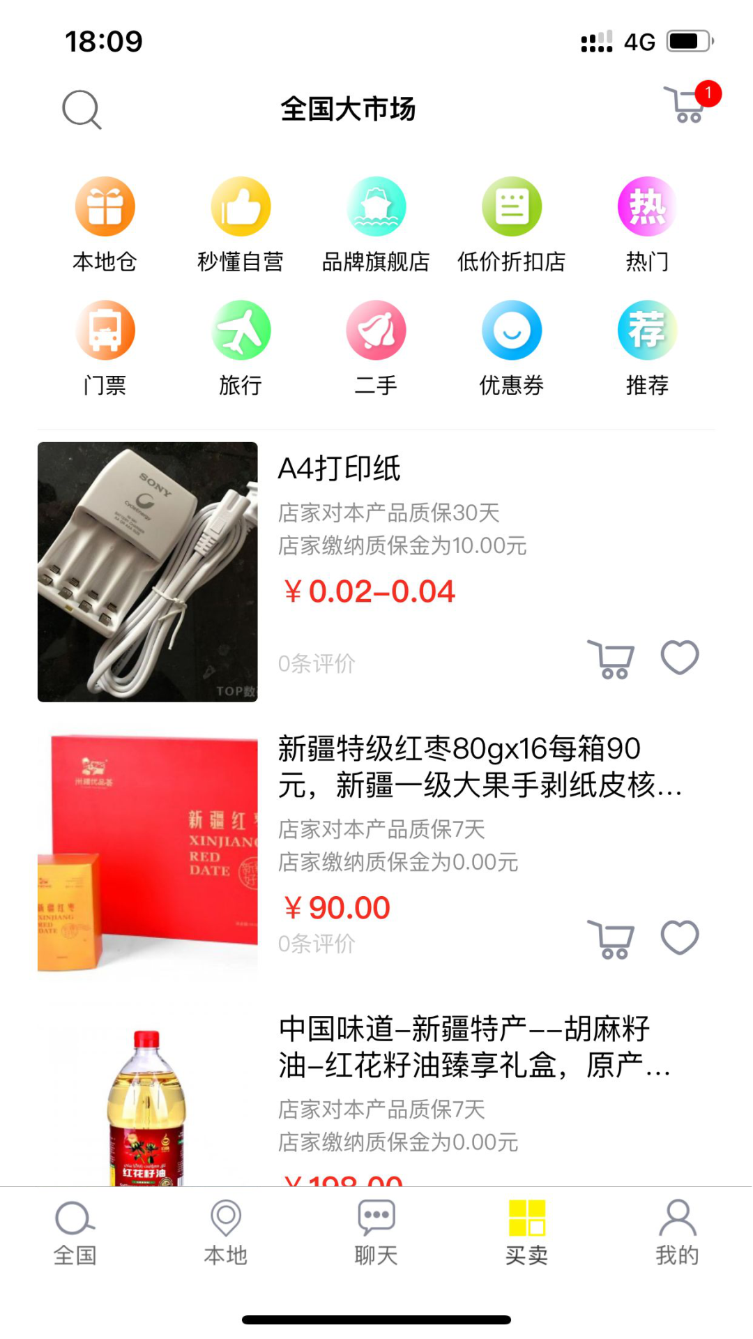  秒懂手机版下载