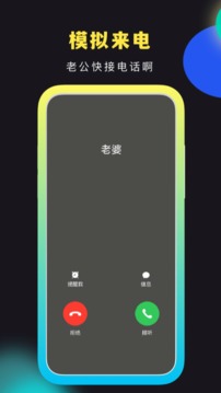 社恐快跑免费版下载