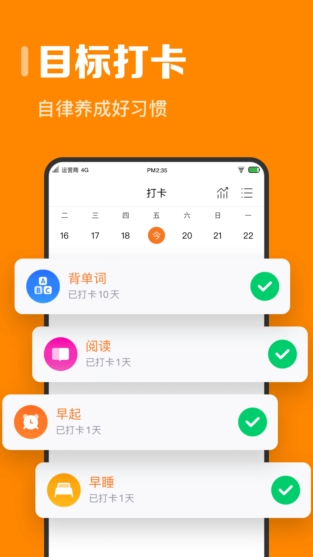 指尖时光app安卓版下载