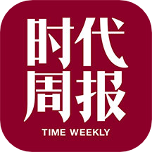 时代周报官方版下载(时代周报手机版下载)