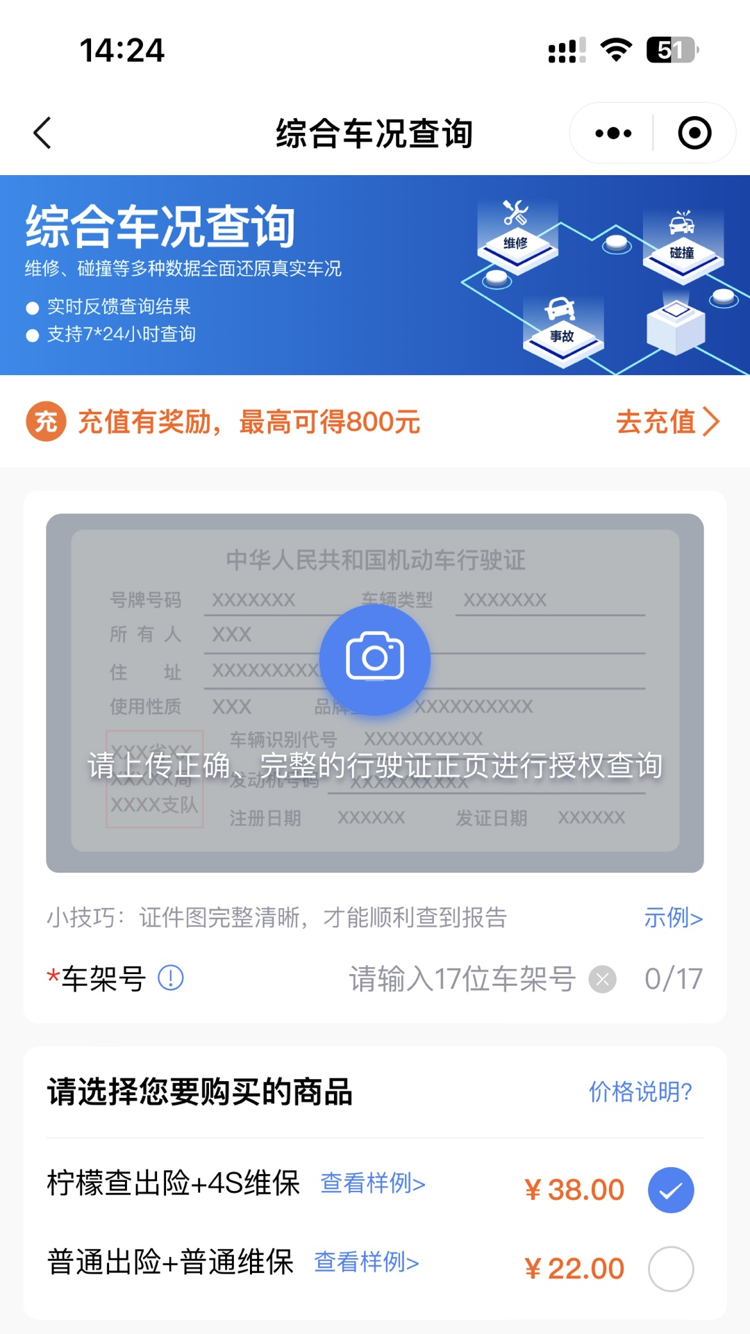  车商宝贝客户端最新版下载