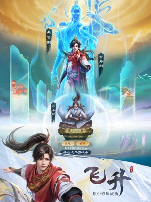 凡人修仙传人界篇怎么获得分身功法