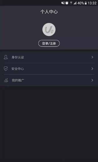 币君交易所app