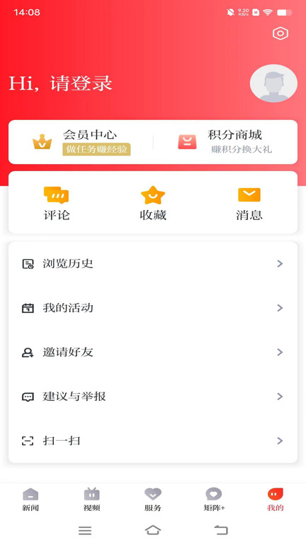 百观新闻客户端app下载