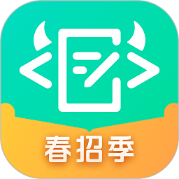 牛客网app官方下载(牛客网最新版下载)