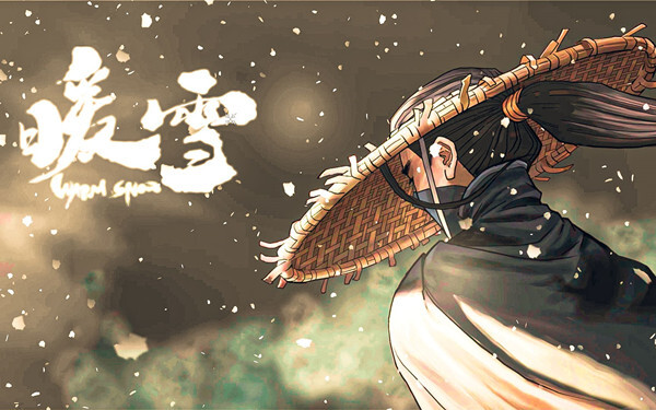 暖雪无尽模式攻略